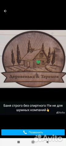 

1-к. дом, 54 м²
