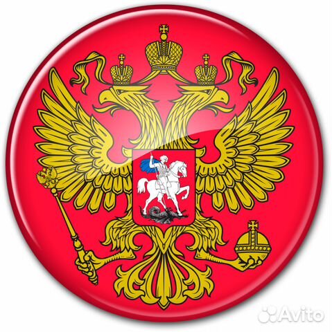Регистрация гбо.Тюнинг.реф.кму.сбктс.птс