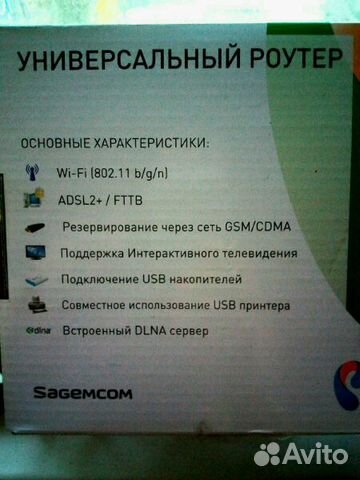 Универсальный роутер б/у