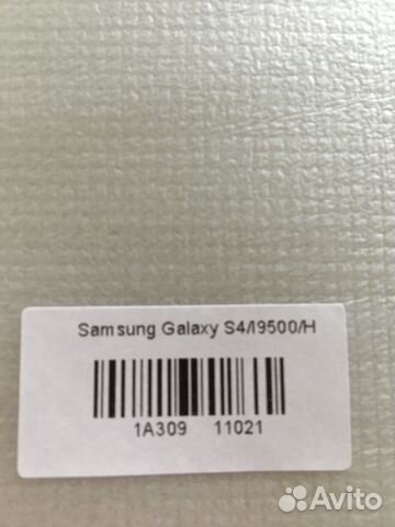 Защитное стекло SAMSUNG S4