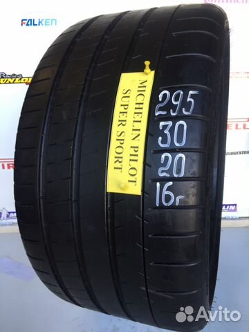 Шины бу R20 295 30 michelin pilot super sport Шины бу R20 295 30 michelin pilot super sport