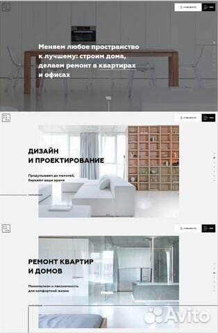 Создание и разработка сайтов - Частный Web мастер Создание и разработка сайтов - Частный Web мастер