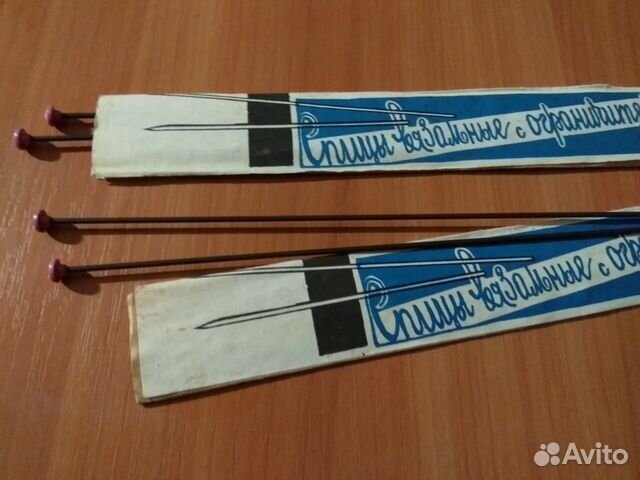Спицы вязальные СССР новые