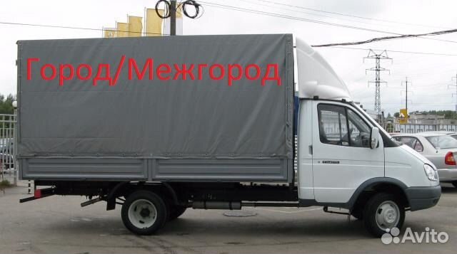Грузоперевозки газель Грузоперевозки газель