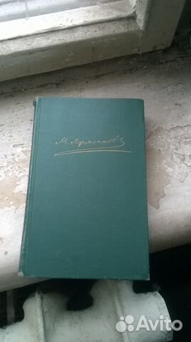 Сочинения Лермонтова М.Ю. в 4 томах (1969 г.)