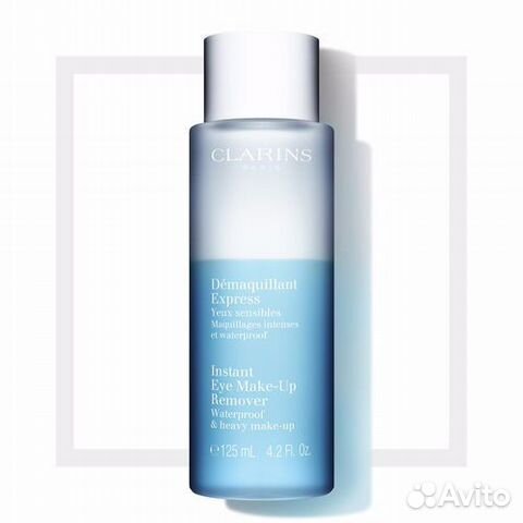 Clarins Dmaquillant Express