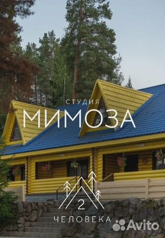 

1-к. таунхаус, 30 м²