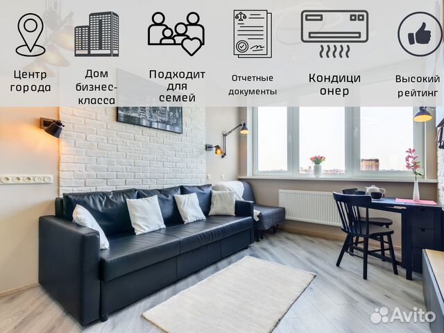 

Квартира-студия, 33 м², 1 кровать