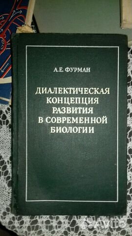 Учебники СССР Учебники СССР