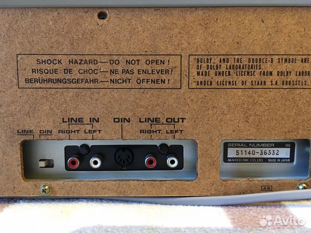 Vintage Tech Санкт Петербург Сайт Магазин