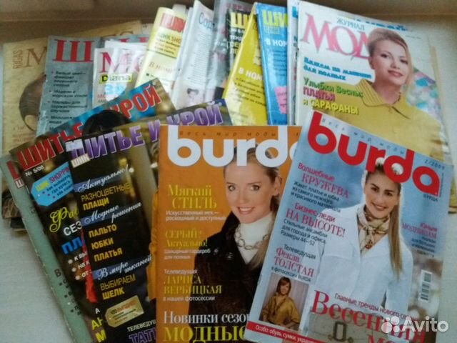 Журналы по шитью