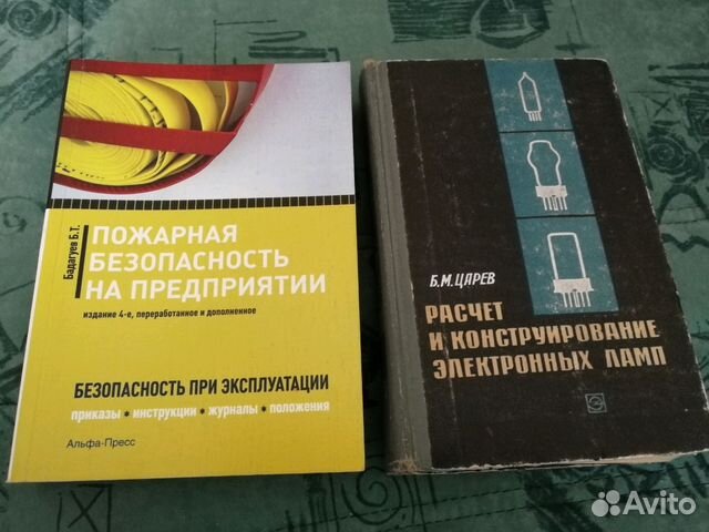 бадагуев пожарная безопасность на предприятии бадагуев пожарная безопасность на предприятии