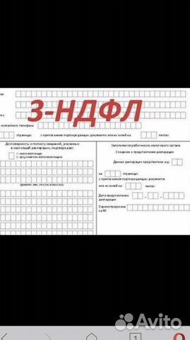 регистрация ип вологда
