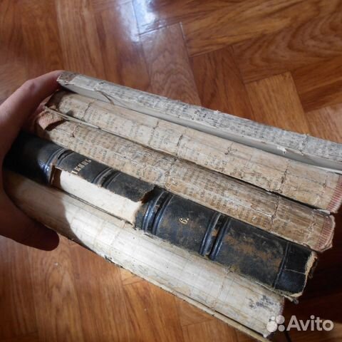 Антикварные книги ч.2 Пушкин сочинения