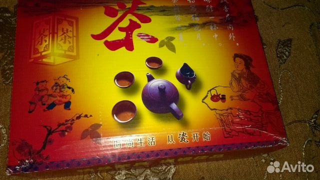 Сервиз чайный