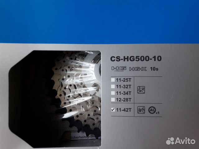 Новая кассета Shimano CS-HG500 11-42 (10ск.)