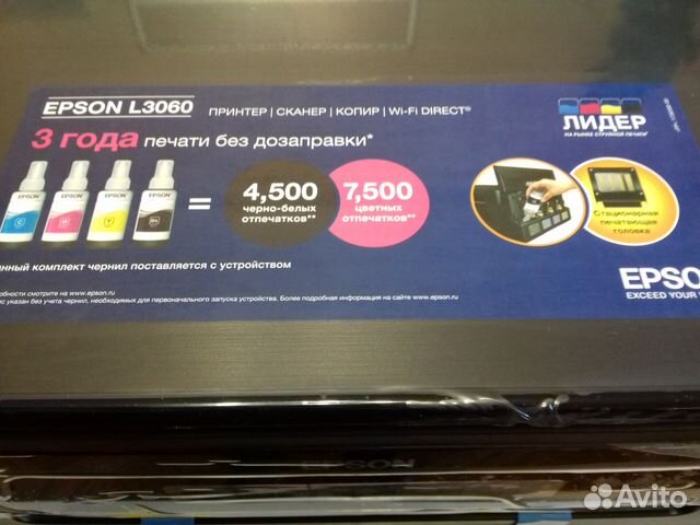 Мфу струйное Epson L3060