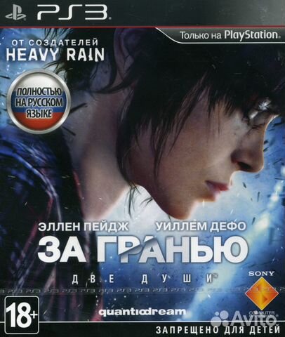 За гранью : Две души. Ps3 За гранью : Две души. Ps3