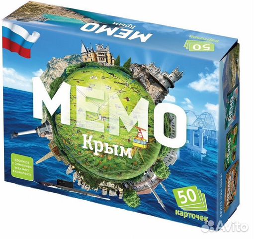 Мемо Крым (новая) Мемо Крым (новая)