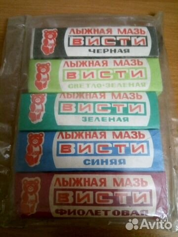 Лыжная мазь СССР Лыжная мазь СССР