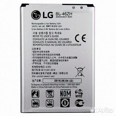 Оригинальный Аккумулятор LG K7 (BL-46ZH) 2125mAh