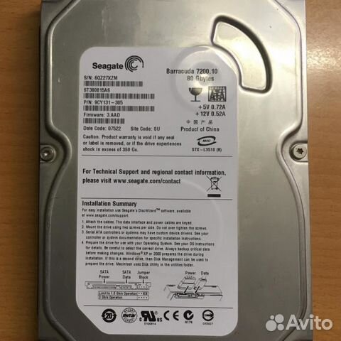 Seagate Barracuda 7200.10 80 Gbytes