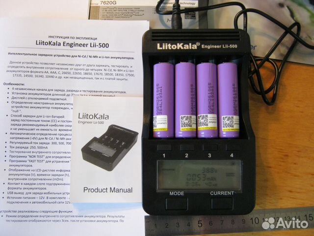 Устройство зарядное LiitoKala 500