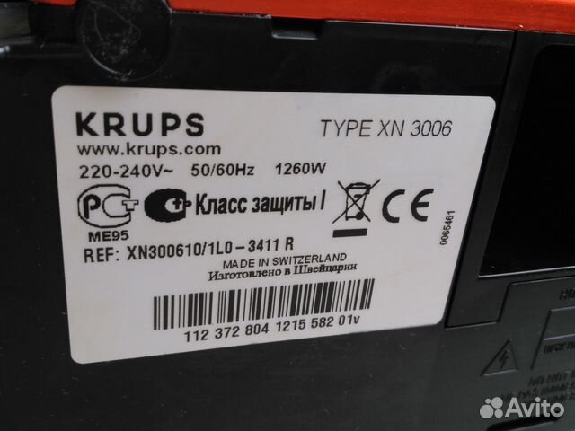 Капсульная кофемашина krups XN3006