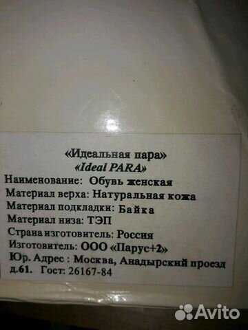 Сапоги осенние натуральные 39-40 Сапоги осенние натуральные 39-40