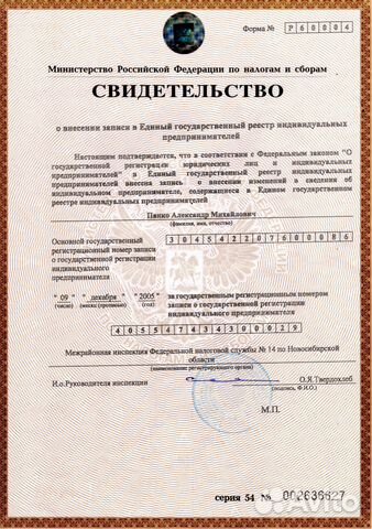 Ремонт бытовых холодильников на дому Ремонт бытовых холодильников на дому