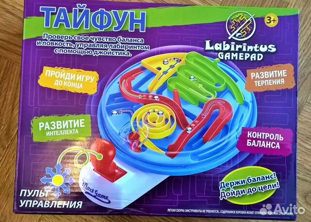 Новый лабиринт в коробке