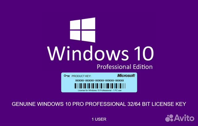 Windows 10 Pro / Home лицензия ключ активации Windows 10 Pro / Home лицензия ключ активации