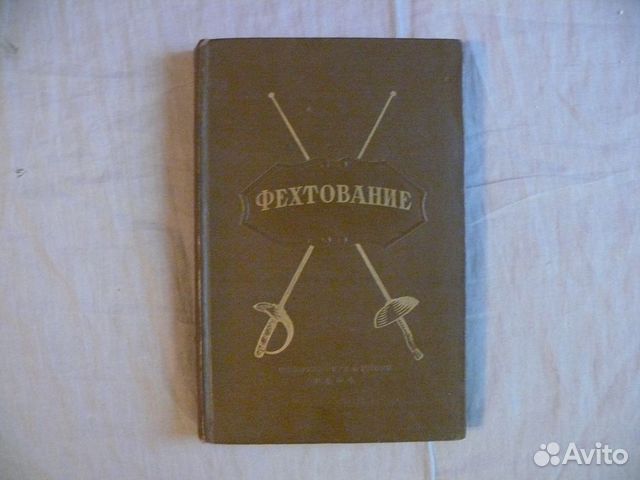 Голубев Карты России Короновский Защита