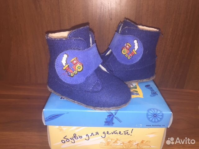 Валенки котофей Валенки котофей