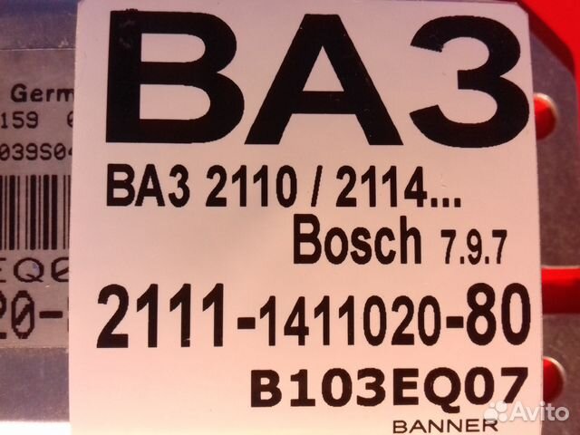 Эбу Мозги на Ваз 2111-1411020-80 Шеви Нива Эбу Мозги на Ваз 2111-1411020-80 Шеви Нива