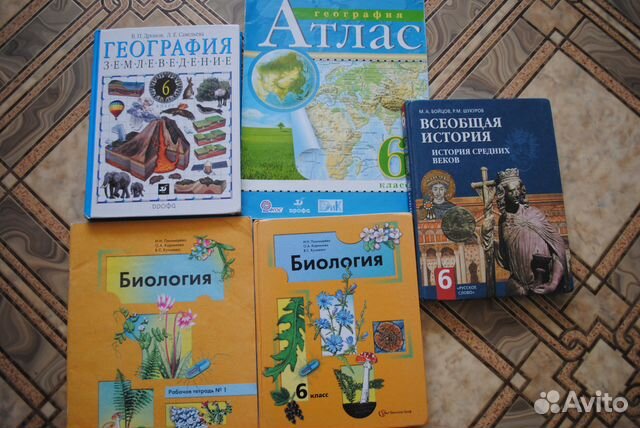 Учебники 6 класс набор Учебники 6 класс набор