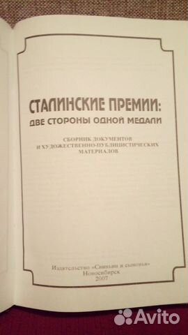 Книга Книга