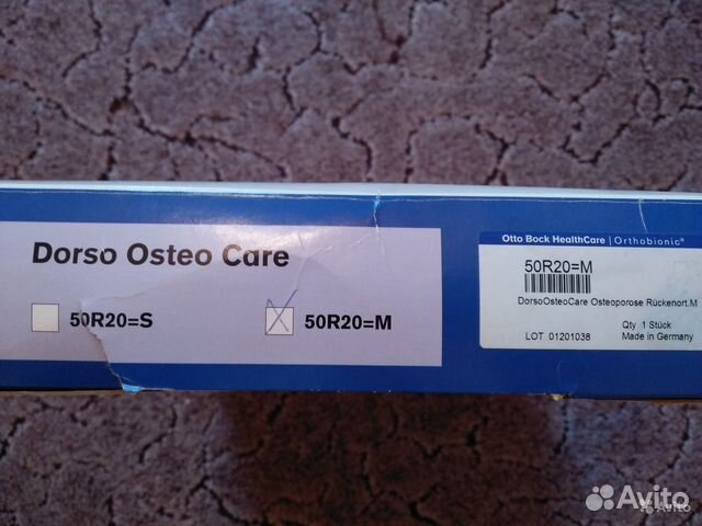 Ортез при остеопорозе 50R20 Dorso Osteo Care