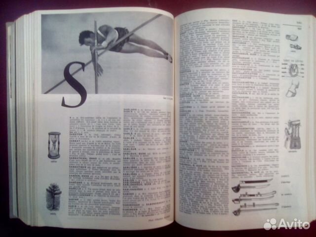 Словари Larousse Словари Larousse