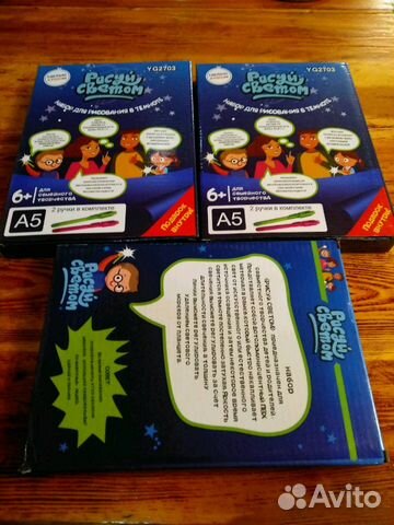 Планшет рисуй светом пластик оптом + 2ручки+2тр-та