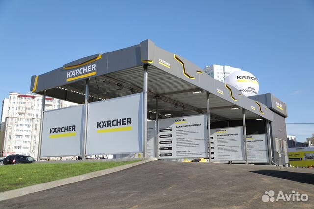 Автомойка самообслуживания Karcher