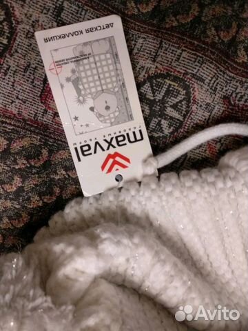 Шапка Maxval 48-52 новая с биркой