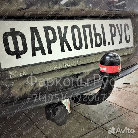 Фаркоп на Opel Insignia Фаркоп на Opel Insignia