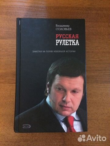 Книга нон-фикшн политика современная история Книга нон-фикшн политика современная история
