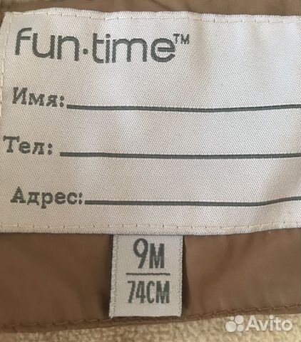 Комбинезон детский зимний 74
