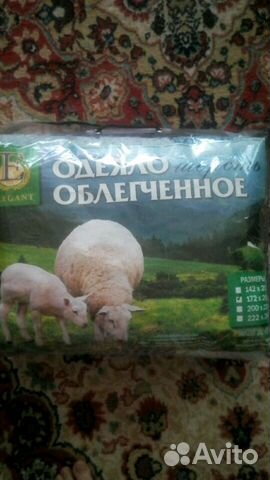 Одеяло шерсть
