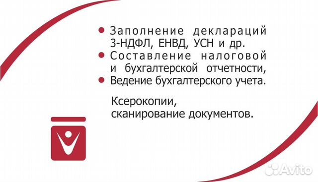 Заполняю декларации Заполняю декларации