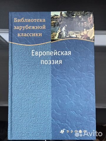 Литература Литература