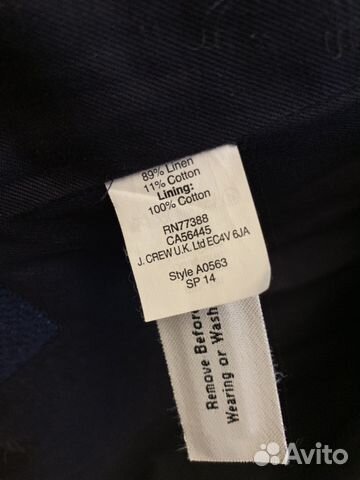 Новое пальто J’Crew Новое пальто J’Crew