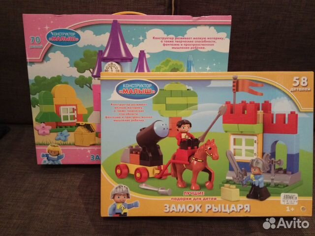 Два набора новых совместимых с Dupo конструкторов Два набора новых совместимых с Dupo конструкторов